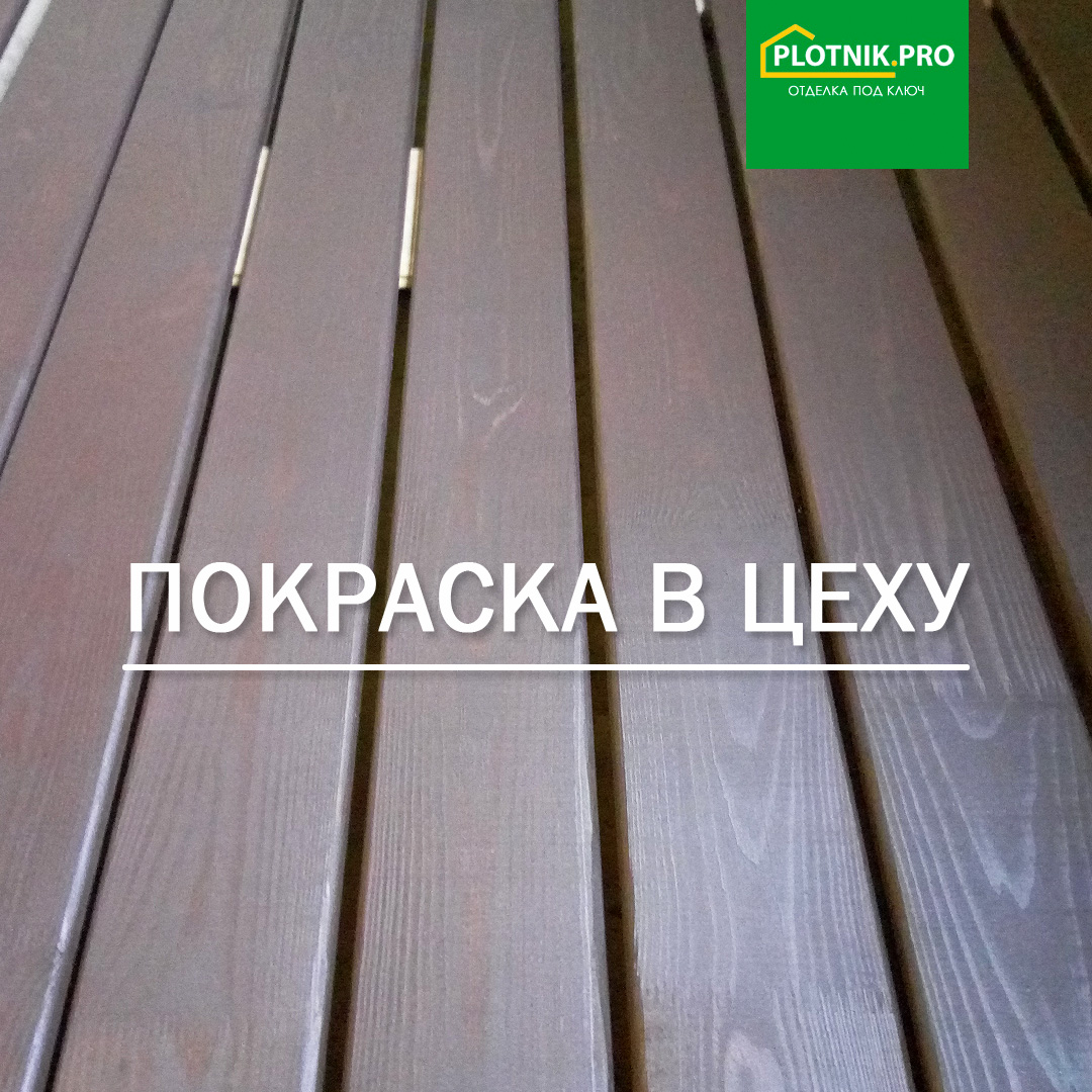 Покраска погоножа  в цеху